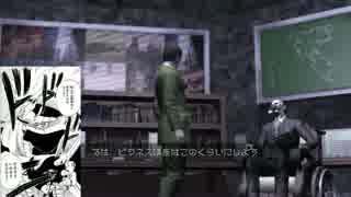 ファミコン世代が雨の日の猟奇殺人事件を解決 Part29