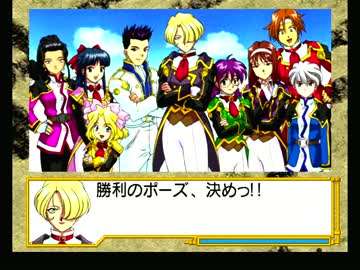 サクラ大戦　戦闘ノーダメージクリア集　その20