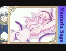 【ゆっくり実況】勝ってくるぞと、勇ましくヴェスタリアサーガpart8