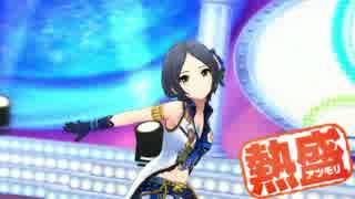 【デレステ】ライブ中継中に熱盛と出されてしまう速水奏