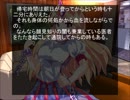 鬼の姐さんの現代入り～第３話～