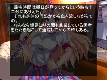 鬼の姐さんの現代入り～第３話～