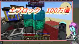 【Minecraft】ほのぼの遭難日誌 Part.30【Forever Stranded】