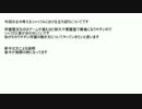 【EXVSMBON】初心者用解説動画　6講目　序盤の動き 【シャッフル民用】