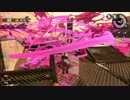【スプラトゥーン2】サーモンランランランデブー？【実況パート8】