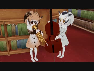 【オーケストラアレンジ】管弦楽のための「けものフレンズ」