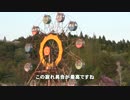 日本一周に憧れた、ちっぽけな旅　もっと東北編！　Part.6