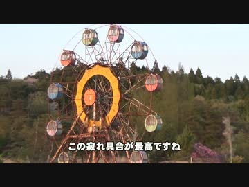 日本一周に憧れた、ちっぽけな旅　もっと東北編！　Part.6