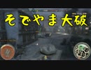 【実況】戦場を駆け抜けるWorld of Tanks【後編】