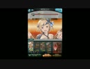 【グラブル】英雄王の槍(2本入り編成)