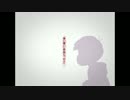 【おそ松さん人力】u【四男】