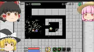 ゆっくり実況イニシエダンジョンpart１