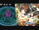 政剣マニフェスティア H8-EX4 LV90 ビアンカ・マエジマ ソロ