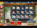 魔神キメリエス降臨Lv10