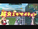 【VOICEROID実況】ガンオンYY3「Ｚガンダム3号機＆ファッツ実況」