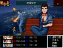 【VIPRPG】メガナチスVSグレート・ニンジャ FINAL 世紀末版 Part3