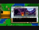 【3DS】DQ11 過ぎ去りし時を求めて OP~最初のダンジョンクリアまで【2Dmode】