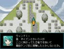 【VIPRPG】メガナチスVSグレート・ニンジャ FINAL 世紀末版 Part4