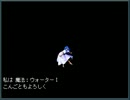 【VIPRPG】メガナチスVSグレート・ニンジャ FINAL 世紀末版 Part5