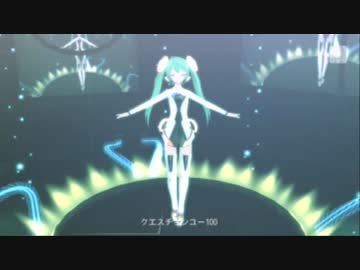 【DIVAF2エディット】クエスチョンユー100【初音ミク】