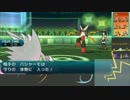 【ポケモンSM実況】シングルレートPart214 【ゴースト統一】