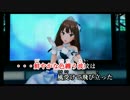 【ニコカラ】Trancing Pulse[トランシングパルス](Off Vocal) -5