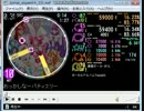 おっかしなーパティスリーMASTER BPM:174