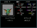 【VIPRPG】メガナチスVSグレート・ニンジャ FINAL 世紀末版 Part8