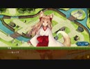 【城プロ音楽変更動画】清らかなる酒を求めて -離-