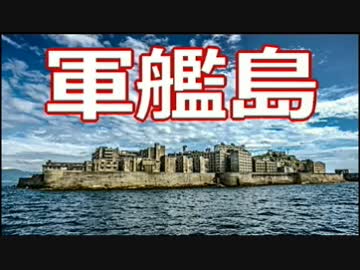 韓国【反日】後世に捏造した映画が、当時の物的な「証拠」に成る様です(