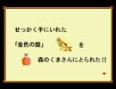 【実況】今月苦しいから錬金術で稼ごう part4【マリーのアトリエ】