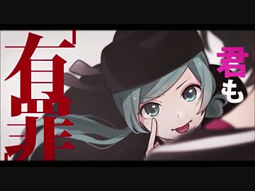 恋愛裁判　／　歌ってみた（じゃんく×ichii）