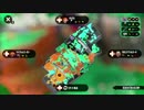 【実況】世界を俺色に染め上げるpart5【スプラトゥーン2】