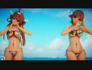 【MMD艦これ】水着の金剛さん比叡さんでラブチーノ【MMDカメラ配布あり】