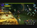 【MHXX】G★4 「絆の証！　孤島の大決戦」