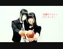 【暖炉と23】ロミオとシンデレラ【踊ってみた】