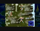 【実況】聖剣伝説3 part22