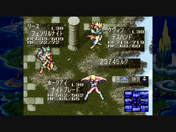 【実況】聖剣伝説3 part22