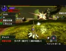 【MHXX】G★3 「先生の弱点は獰猛な重甲虫」