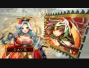 【三国志大戦】飛天さんと荀氏さんと曹節さん【３品下】
