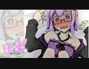 【DbD】駄ゲーマーゆかり三本目【VOICEROID実況】