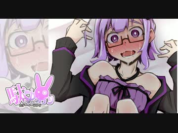 【DbD】駄ゲーマーゆかり三本目【VOICEROID実況】