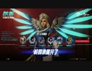 【Overwatch】グラマスの光をつかむ大会:ｸﾞﾙｰﾌﾟC(vs.Noisy)1-2