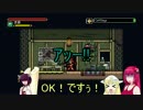【花騎士＆きりたん】カトレアお嬢様傭兵活動日記Part15【MercenaryKings】