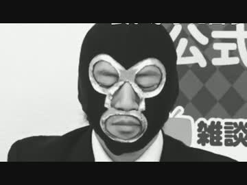 本名は 黙秘権を行使します 名誉毀損罪をめぐる裁判でニコ生主が珍回答続出 ニコニコニュース