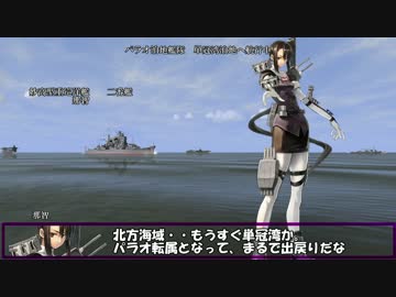 艦これil-2　六十五隻目　アルフォンシーノ方面進出　13マス目