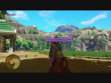 ドラゴンクエストXIのぱふぱふがヤバイ