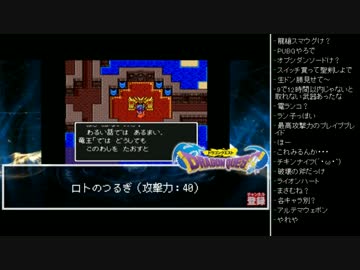 20[2017.07.29]ひろくん 雑談(ゲーム話、FF主人公まとめ、DQ&amp;FF最強武器まとめ)