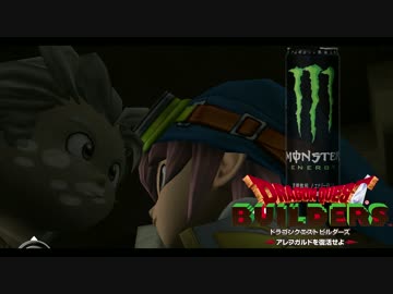 【ドラゴンクエストビルダーズ＊実況】鳥取の魅力も伝えて行く！16人目