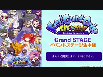 【FGOフェス】「Fate Grand Order カルデア・ラジオ局」公開生放送 day2